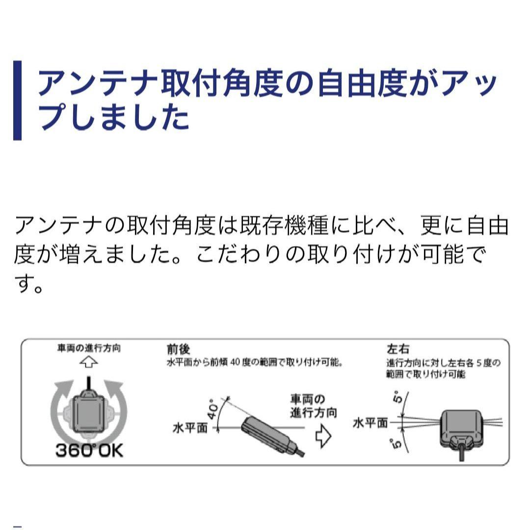 バイク用　ETC　ミツバ　BE51　【954】