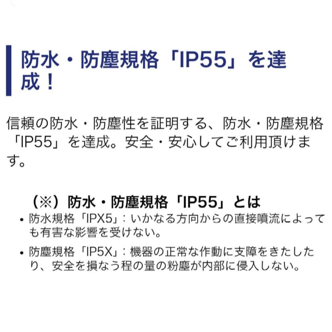 バイク用　ETC　ミツバ　BE51　【954】
