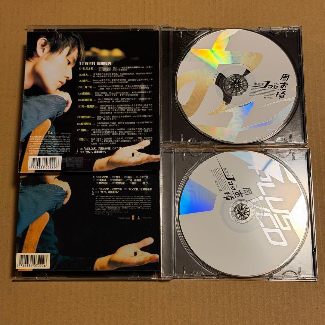 周杰倫 台湾初回盤CD 12枚 黄金期完全セット 紙スリーブ付