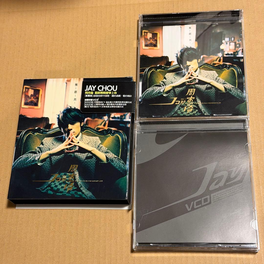 周杰倫 台湾初回盤CD 12枚 黄金期完全セット 紙スリーブ付