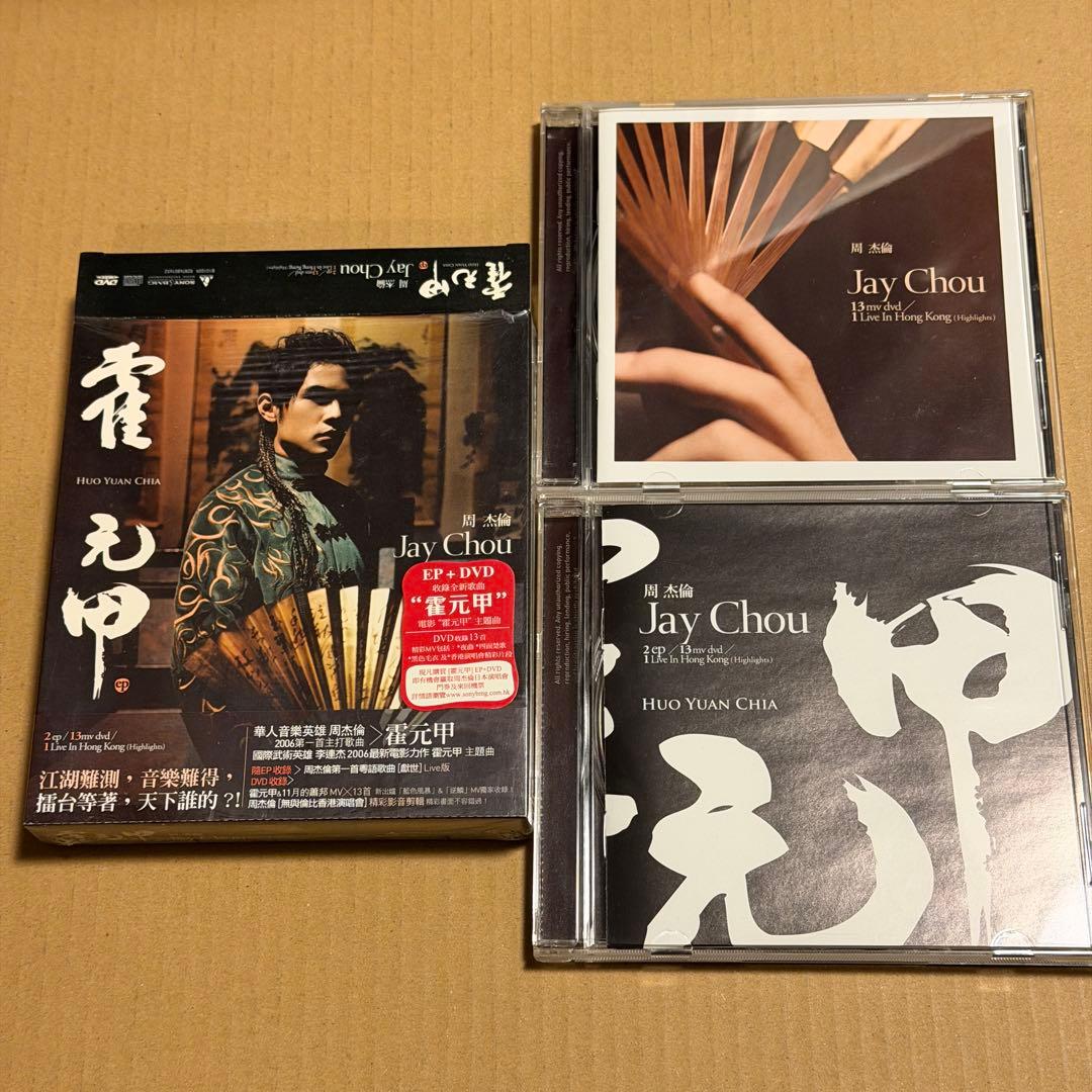 周杰倫 台湾初回盤CD 12枚 黄金期完全セット 紙スリーブ付