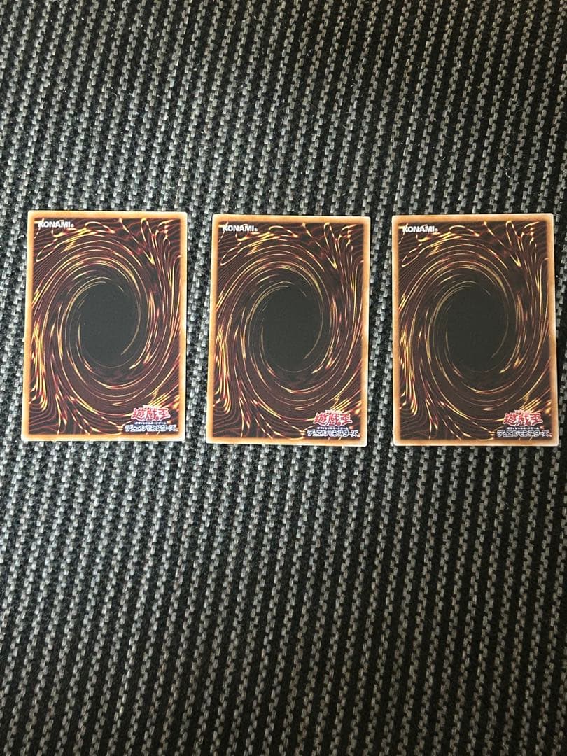 遊戯王 霆王の閃光 ドミナススパーク　シークレット3枚