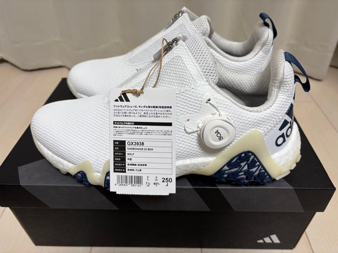 adidas コードカオス22 BOAタイプ25cm ホワイト(新品)