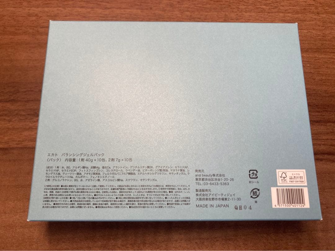 EKATO. エカト　バランシングジェルパック10セット　新品未開封　25年7月