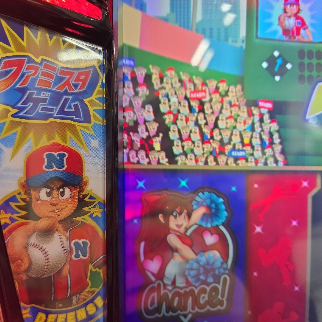 ファミスタ回胴版　スロット実機【訳あり】