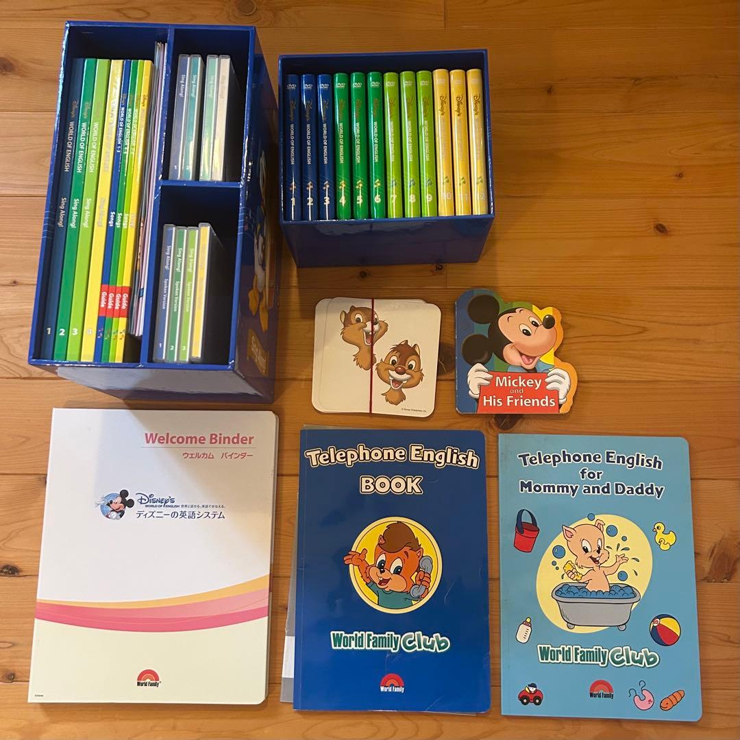 DWE シングアロング DVD・CDセット