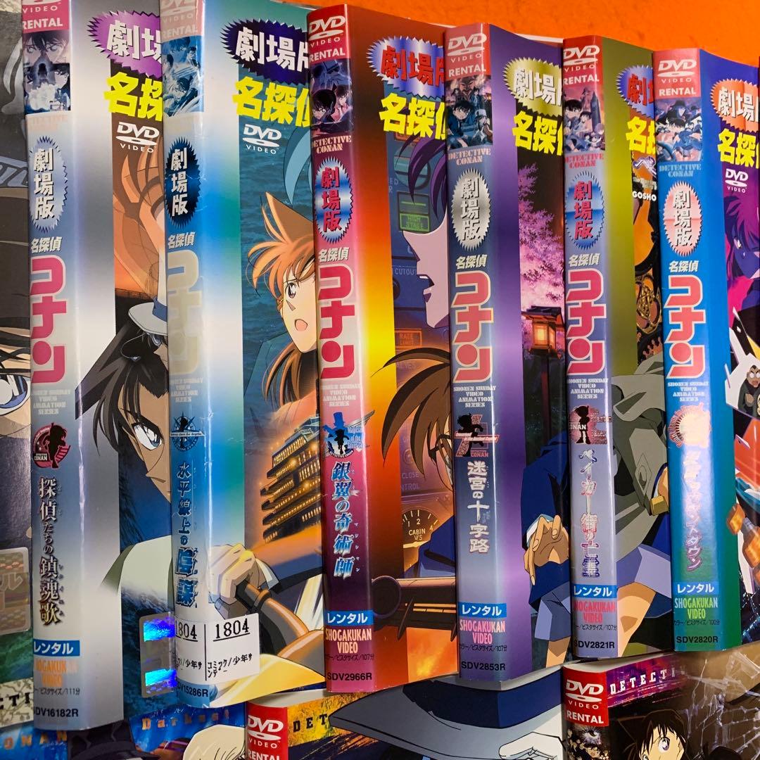 劇場版　映画　名探偵コナン　 DVD 全26巻