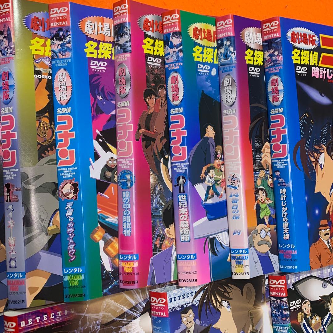 劇場版　映画　名探偵コナン　 DVD 全26巻