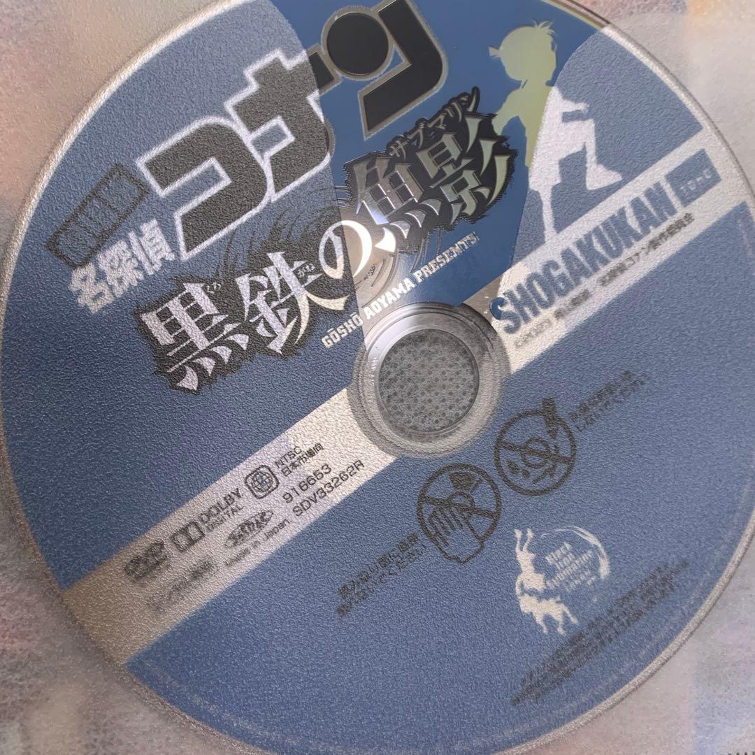 劇場版　映画　名探偵コナン　 DVD 全26巻