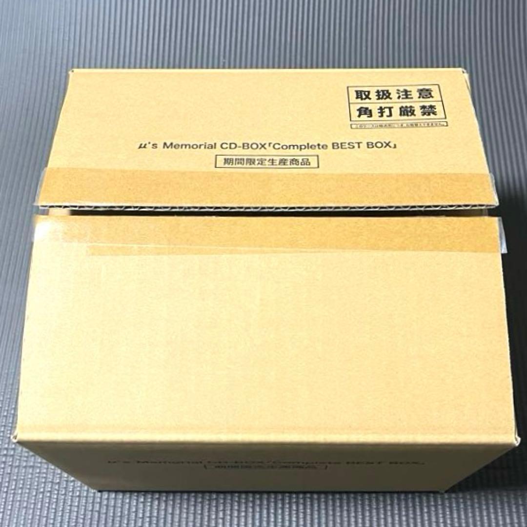 μ's Memorial CD-BOX 「Complete BEST BOX」