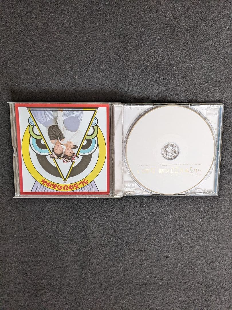 うしろゆびさされ組　うたの大百科　ゆうゆ　高井麻巳子　DVD　BOX 帯付き