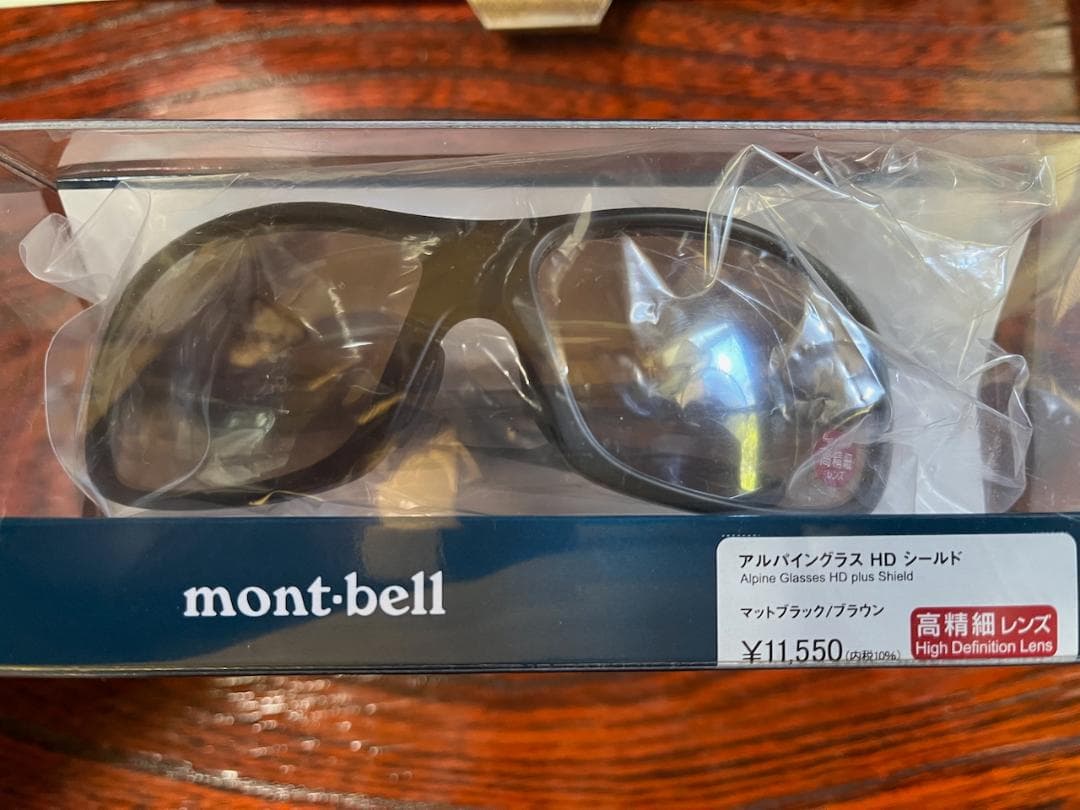 モンベル アルパイングラス HDシールド ノーズシールド、サイドシールド付き