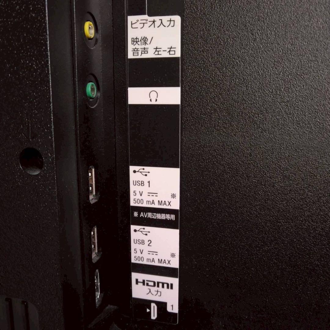 SONY　4K液晶テレビ　モデル型番　BRAVIA　KJ-85X9500G