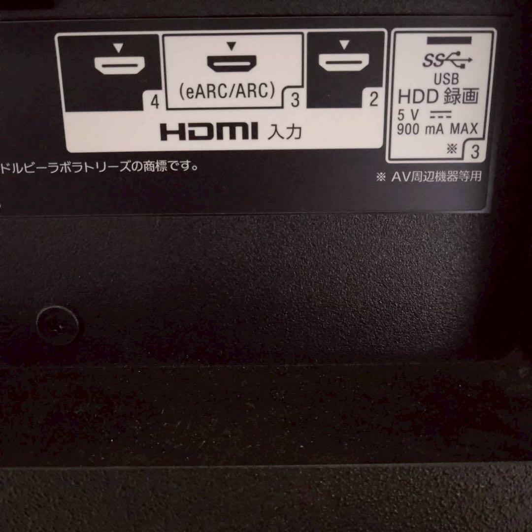 SONY　4K液晶テレビ　モデル型番　BRAVIA　KJ-85X9500G