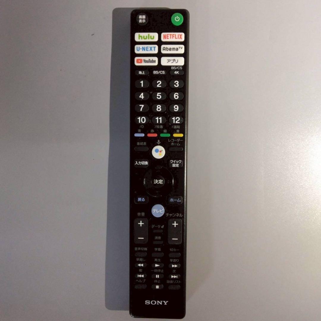 SONY　4K液晶テレビ　モデル型番　BRAVIA　KJ-85X9500G