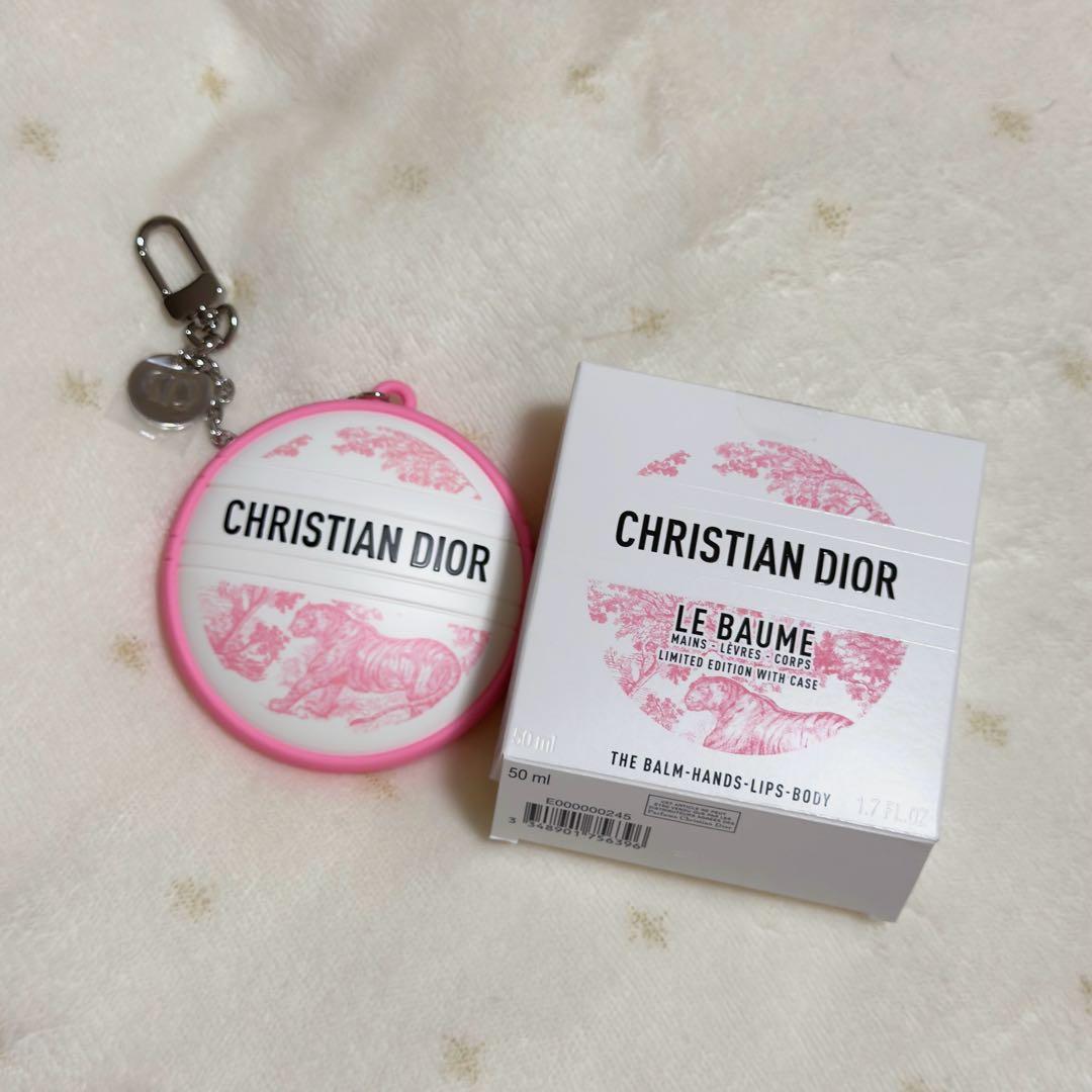 Dior ル ボームLE BAUME 50ml 限定版 ホルダー チャーム付き