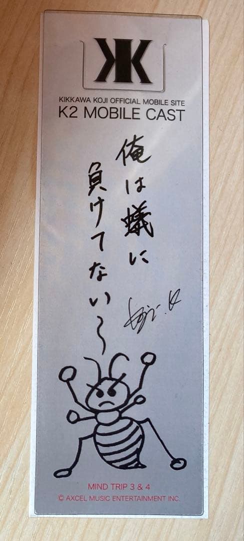 吉川晃司 25周年LIVE DVD 2枚組　初回限定 USB付 おまけ【値下げ】