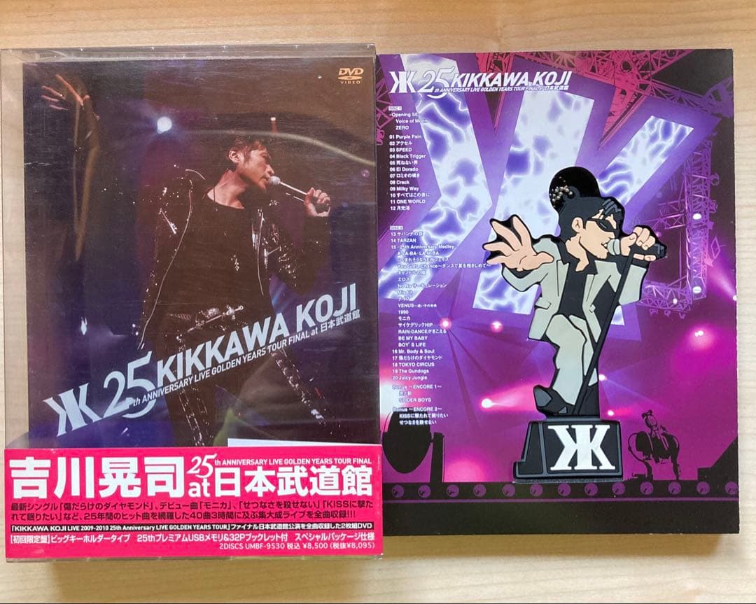 吉川晃司 25周年LIVE DVD 2枚組　初回限定 USB付 おまけ【値下げ】