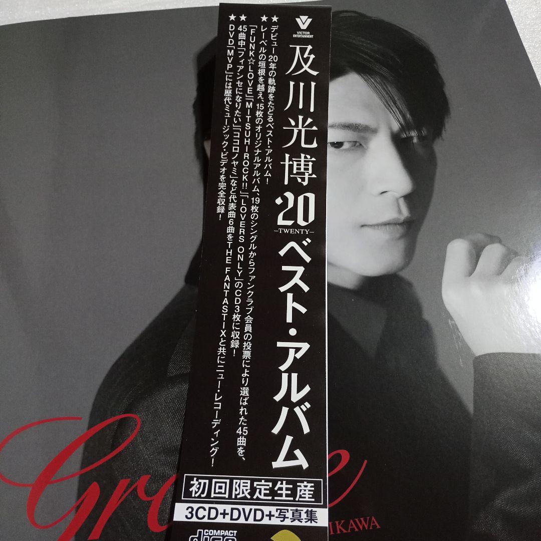 及川光博 20-TWENTY- 初回限定 3CD+DVD 写真集 アクスタ