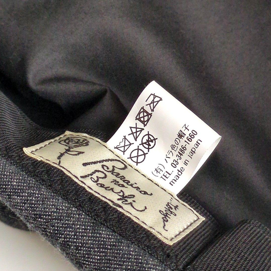 【新品未使用】共花ベレー black バライロノボウシ 花飾り