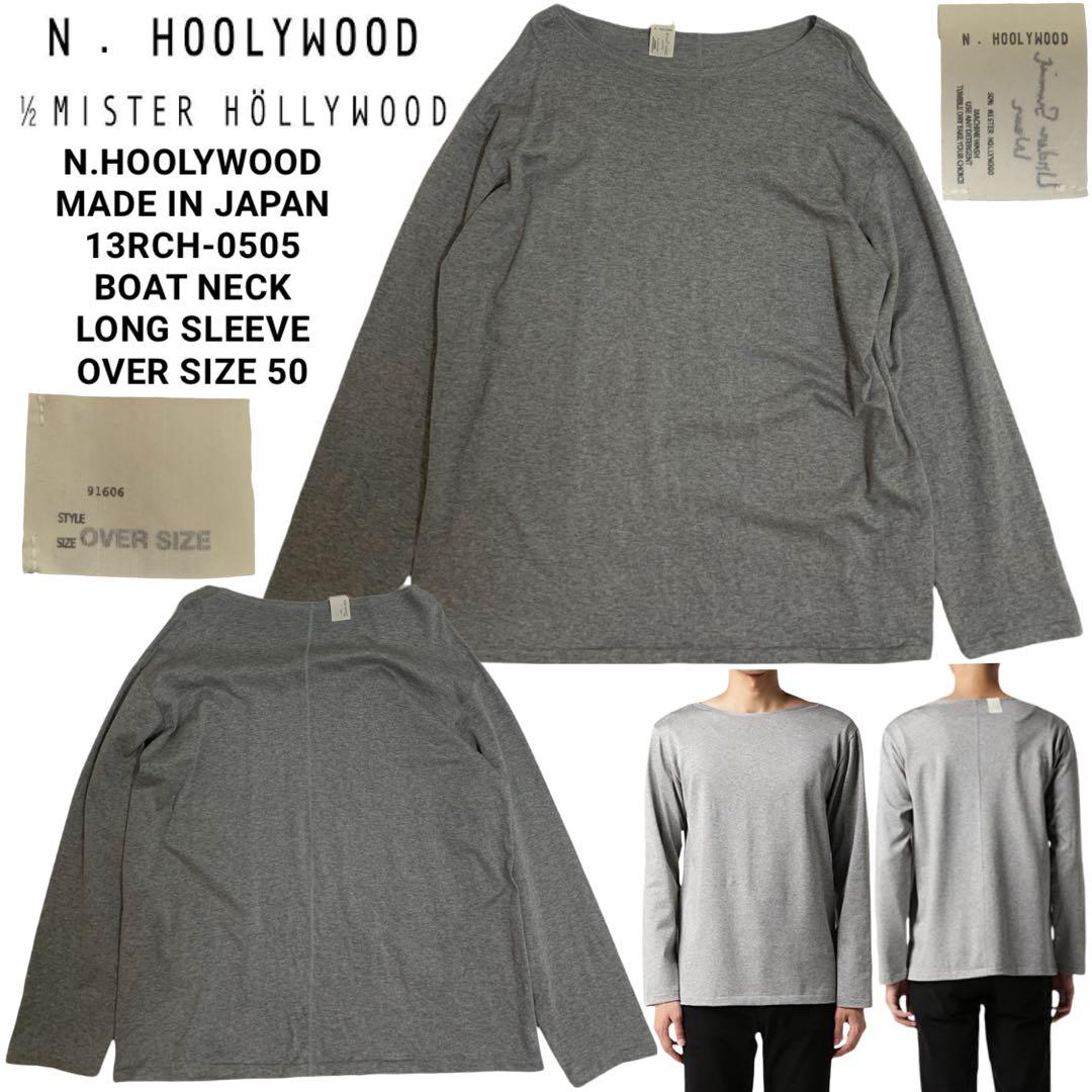 トップス N.HOOLYWOOD OVERSIZE BOATNECK LONGSLEEVE