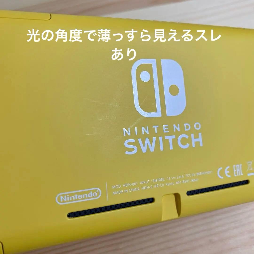 Nintendo Switch Lite 本体 イエロー【SDカード付】