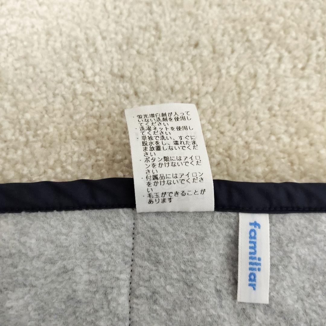 familiar 3WAYブランケット 抱っこ紐ケープ　ネイビー ファミリア