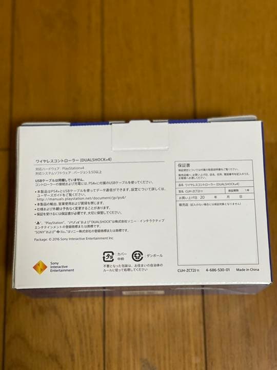 純正 PS4 コントローラー デュアルショック4 マグマレッド