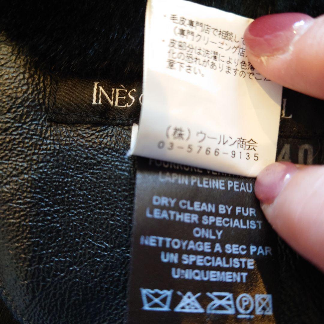 Y*5様 良品　Ines et Marechal リアルファーコート　ブラック