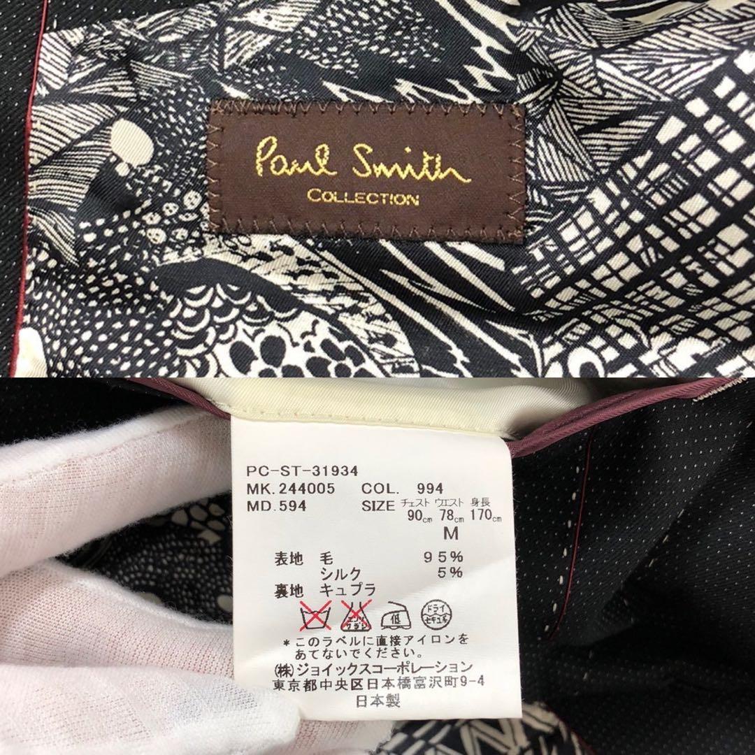 希少✨ポールスミスコレクション シングルスーツ 裏地総柄 サイドステッチ 黒