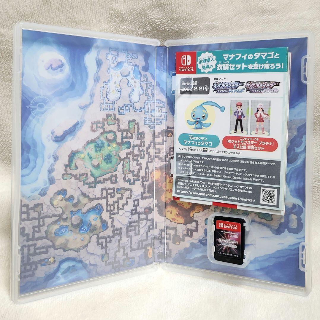 Switchソフト　ポケモン　アルセウス　シャイニングパール　バイオレット