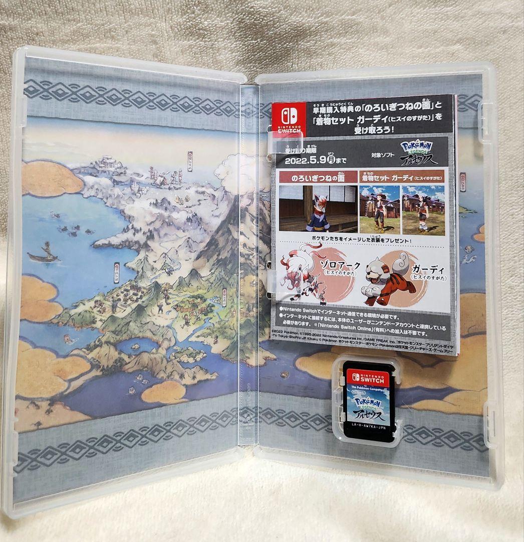 Switchソフト　ポケモン　アルセウス　シャイニングパール　バイオレット