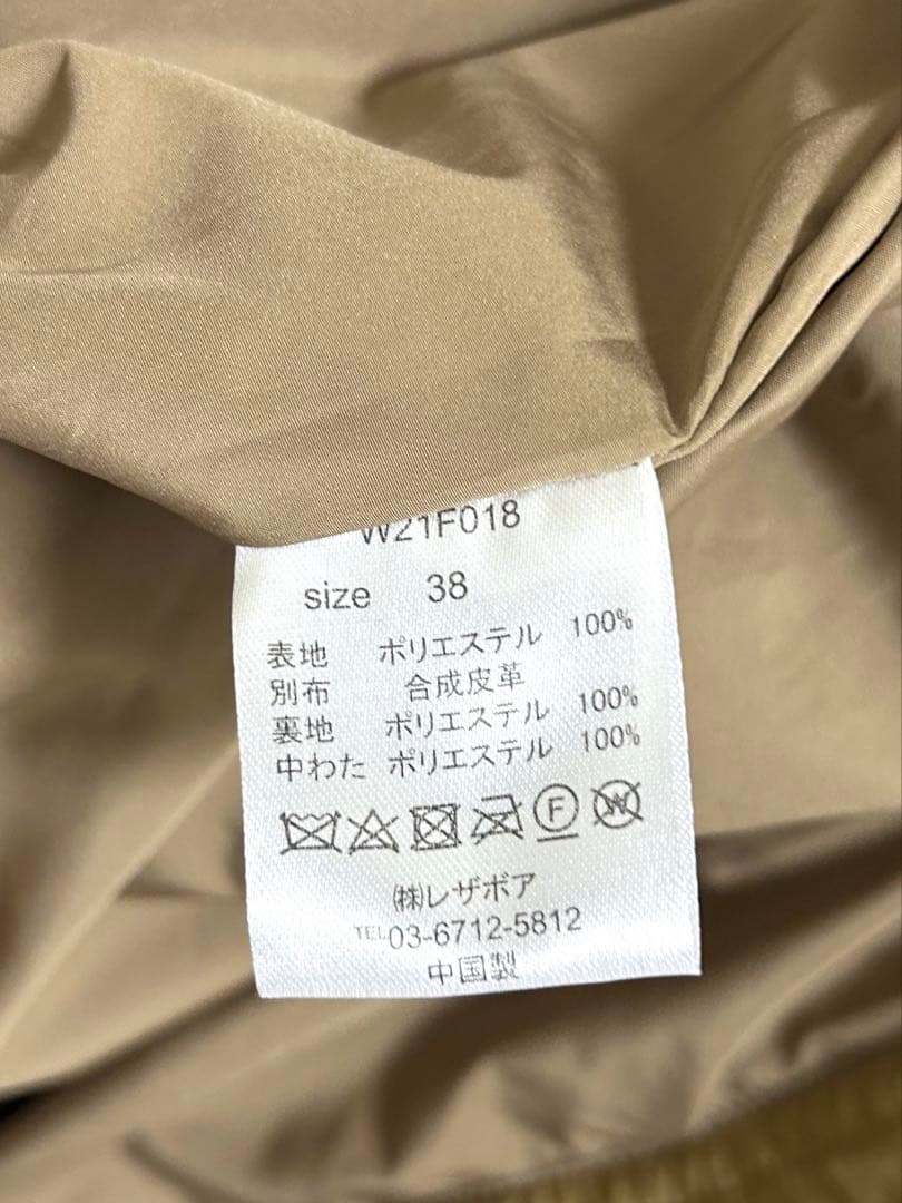 【led.tokyo】ダイアゴナルライン ナイロン ロングコート