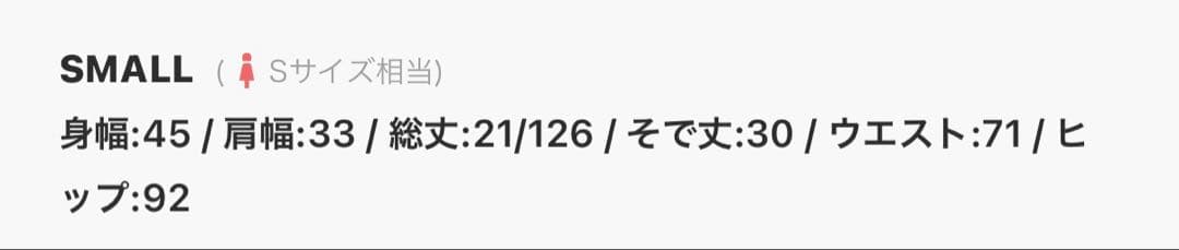 あ*さ様 Leja 3WAY フラワーチュールアシンメトリーIラインワンピースド
