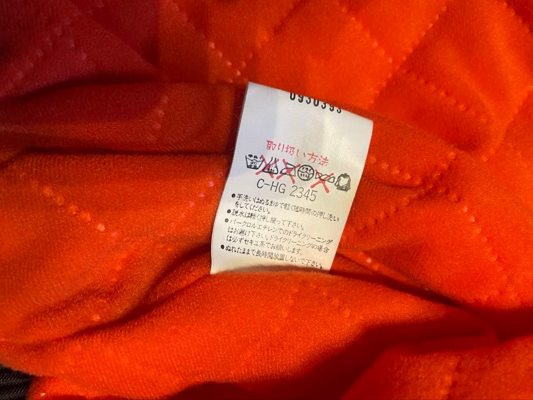 読売巨人ジャイアンツスタジャン　ブルゾン