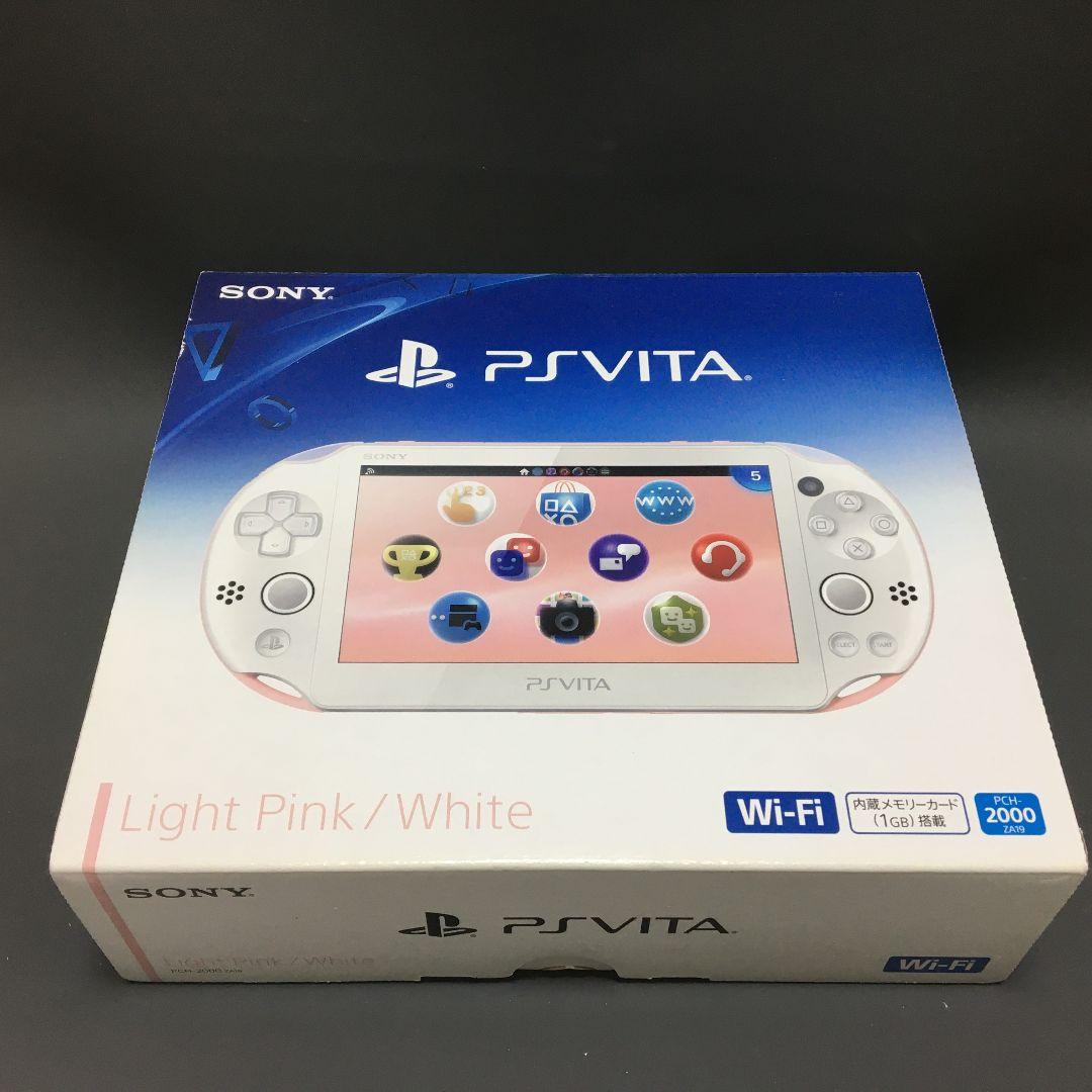 PSVita 2000 ライトピンク　本体　箱付き　美品
