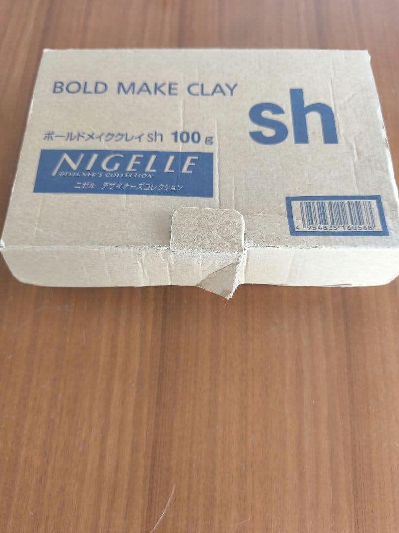 ミルボン　sh　2個セット（新品1個、使いかけ1個）