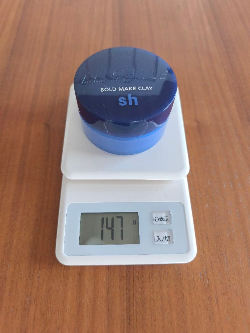 ミルボン　sh　2個セット（新品1個、使いかけ1個）