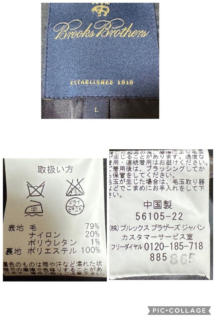 美品 Brooks Brothers ウール ピーコート ネイビー Lサイズ
