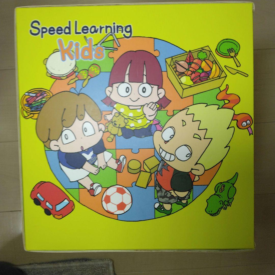 超希少！スピードラーニング・キッズ全12巻セット ＋ オマケとしてジュニア12巻