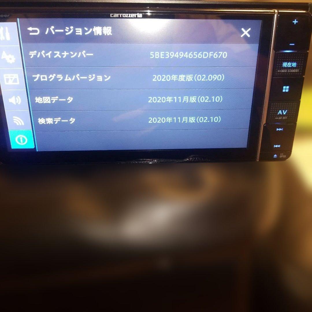 AVIC-RW811-Dカロッツェリア7インチワイド楽ナビパイオニア