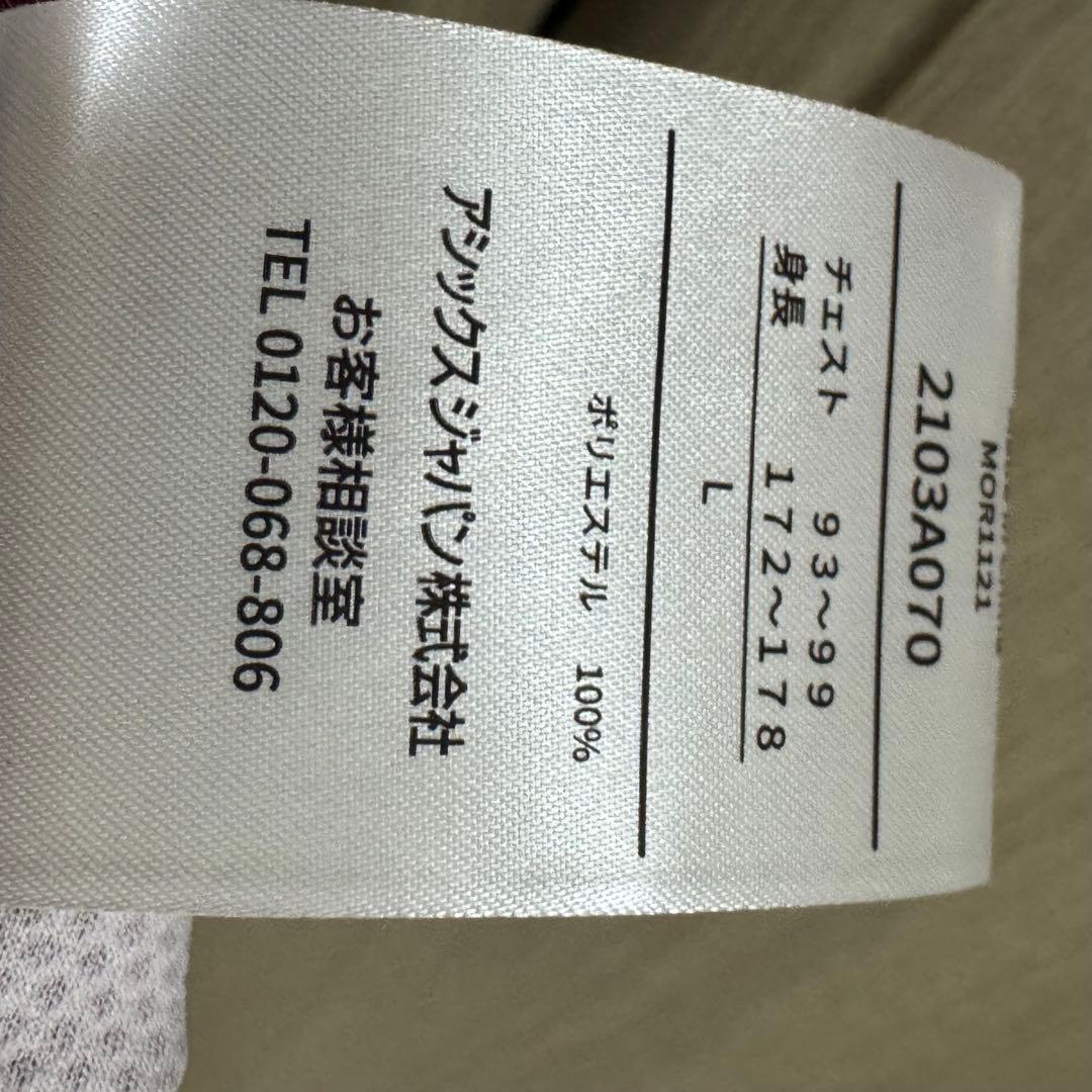 【新品タグ付き】ヴィッセル神戸 2022年ユニフォーム Lサイズ/槙野/14