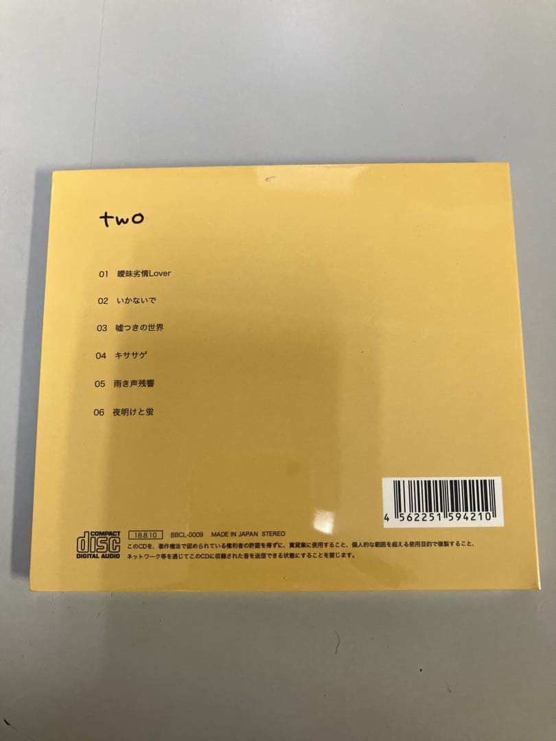 d*7様 鹿乃 CD「two」新品未開封