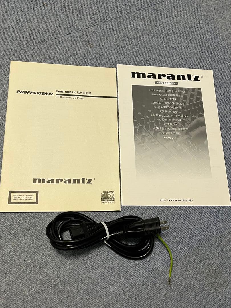 マランツ業務用CDレコーダー　CDR510