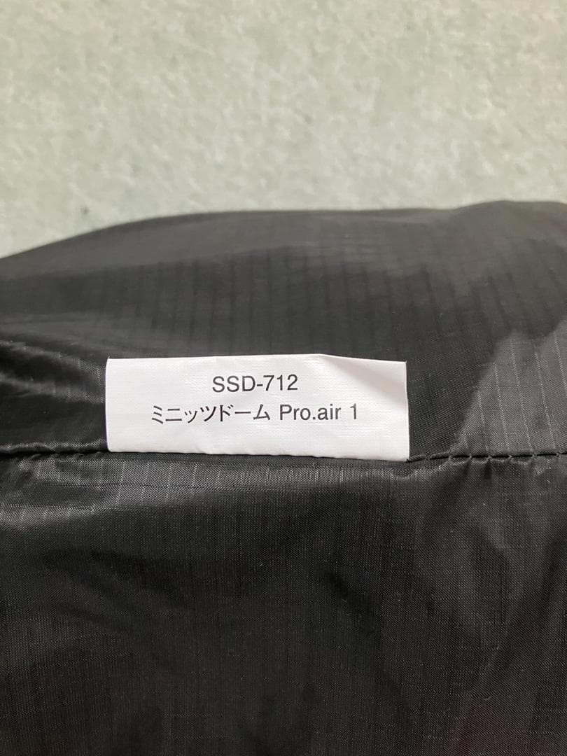 スノーピーク【新品未使用】ミニッツドーム Pro.air 1