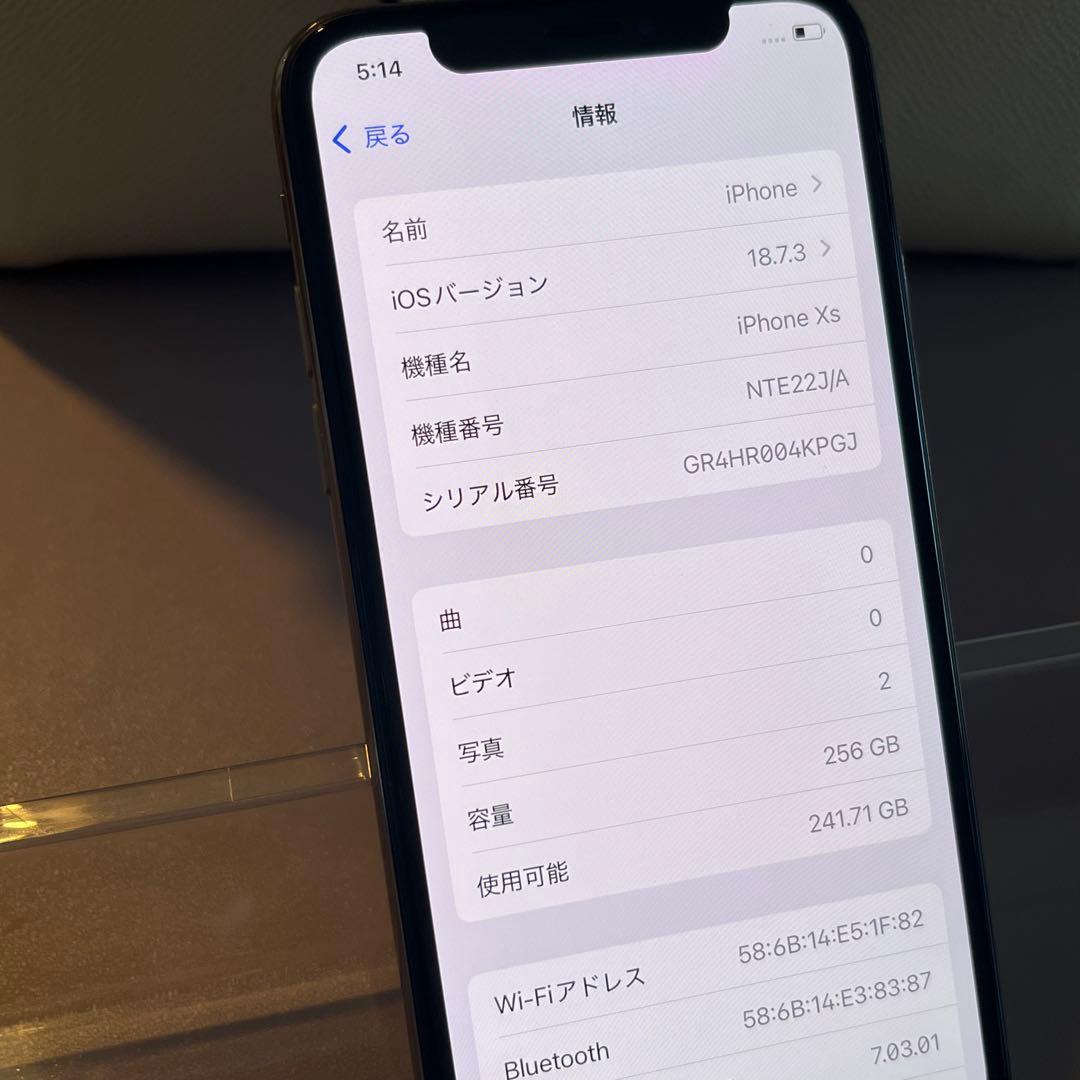 Apple iPhone Xs ゴールド 256GB SIMフリー