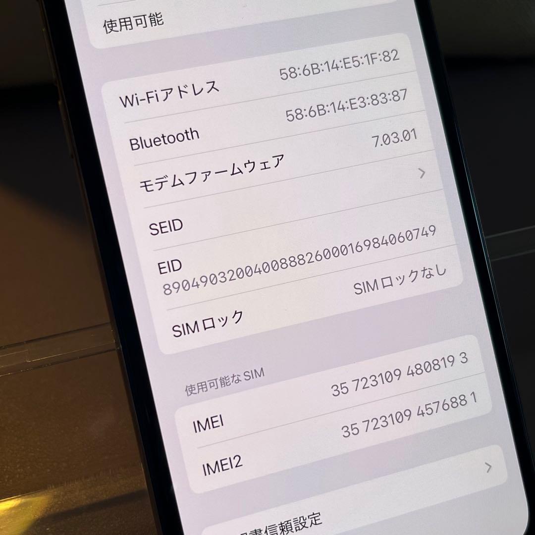 Apple iPhone Xs ゴールド 256GB SIMフリー