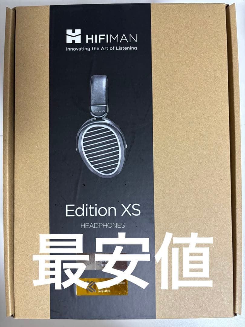 [美品]HiFiMAN EDITION XS 最安値