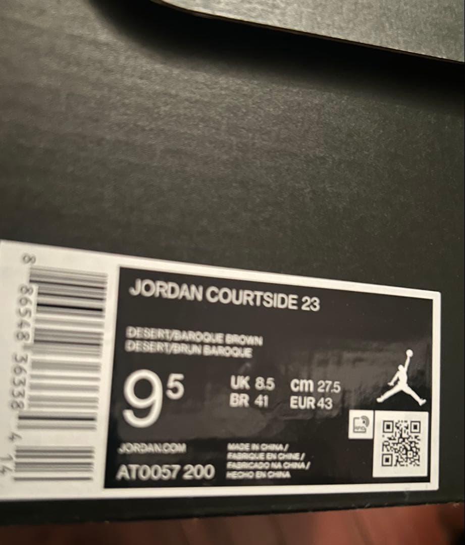 ジョーダン　コートサイド23 27.5cm 箱付き　未使用