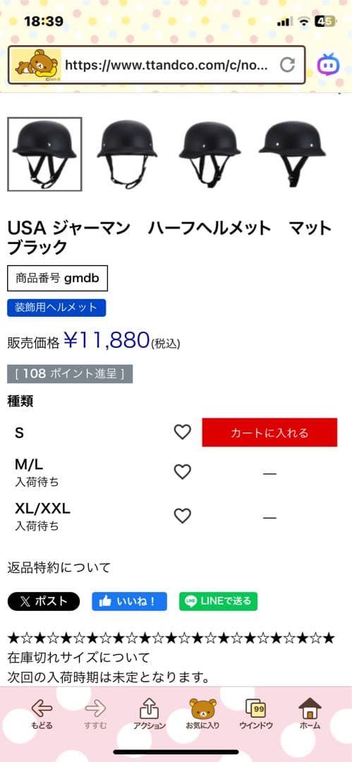 USA ジャーマン　ハーフ マットブラック 装飾用ヘルメット ttco